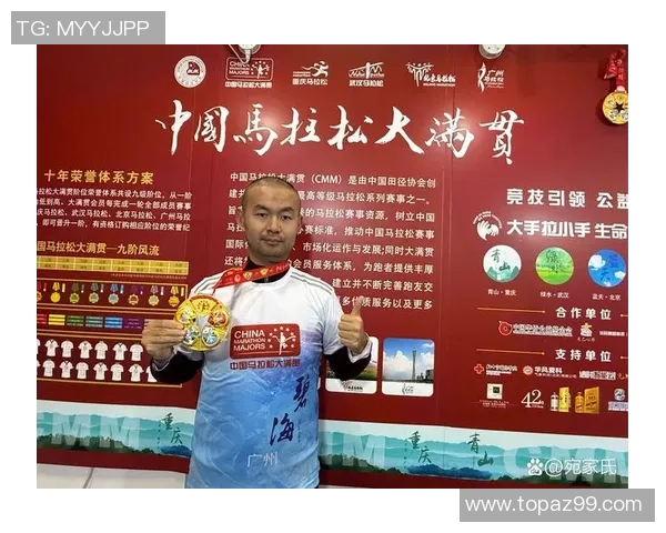 西安攀岩队在马拉松大满贯中的精彩节奏表现分析与点评